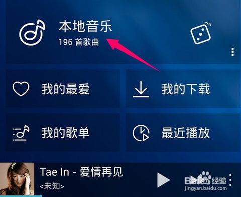 华为手机怎么设计铃声(华为手机怎么设计铃声歌曲)