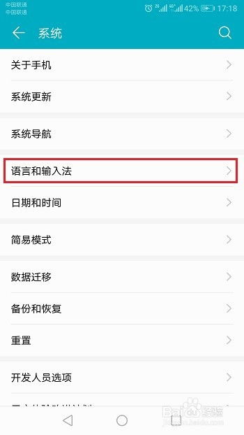 华为手机怎么设置双语(华为手机怎么设置双语言)