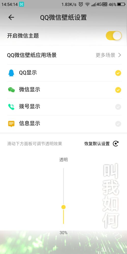 华为手机手机墙纸怎么设置(华为手机墙壁纸怎么设置)