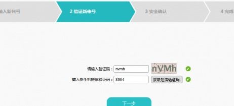 手机怎么退换华为手机号(手机怎么退换华为手机号码) 手机怎么退换华为手机号(手机怎么退换华为手机号码)