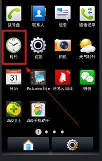 华为手机怎么删除手机闹钟铃声(华为手机怎么删除手机闹钟铃声设置)