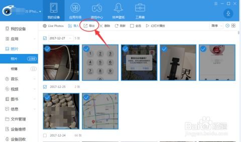 iphone手机相册怎么传到华为手机(iphone手机相册怎么传到华为手机上)
