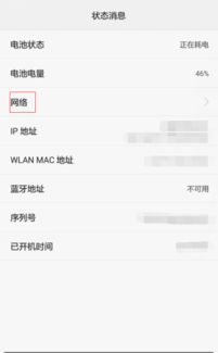 华为手机怎么查找手机号(华为手机怎么查找手机号码)