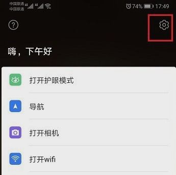 呼喊华为手机怎么唤醒(呼喊华为手机怎么唤醒语音助手) 呼喊华为手机怎么唤醒(呼喊华为手机怎么唤醒语音助手)