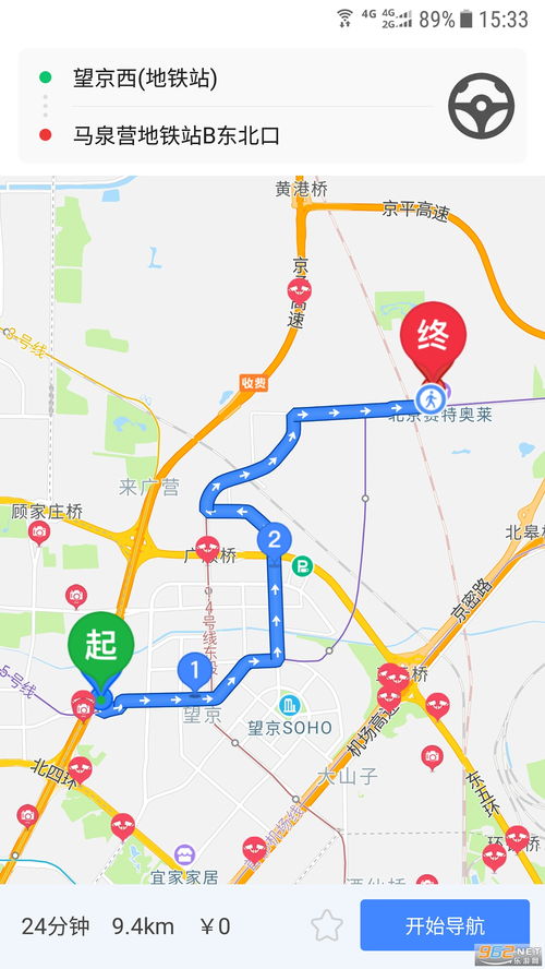 华为手机外服怎么下载(华为手机外服怎么下载软件)