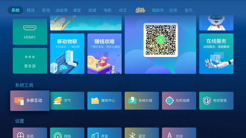 视频怎么镜像华为手机(视频怎么镜像华为手机)