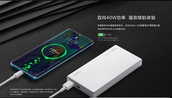 怎么超级充电华为手机(怎么超级充电华为手机)