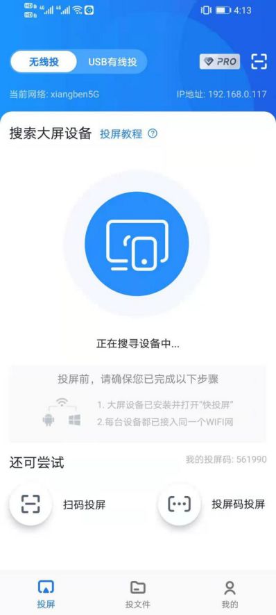 华为手机视频怎么闪烁(华为手机视频怎么闪烁灯)