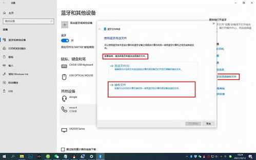 华为手机蓝牙怎么互传(华为手机蓝牙怎么互传文件)