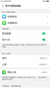 华为手机桌面卡片怎么(华为手机桌面卡片怎么设置)