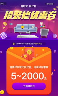 怎么装饰手机桌面华为(怎么装饰手机桌面华为图标)