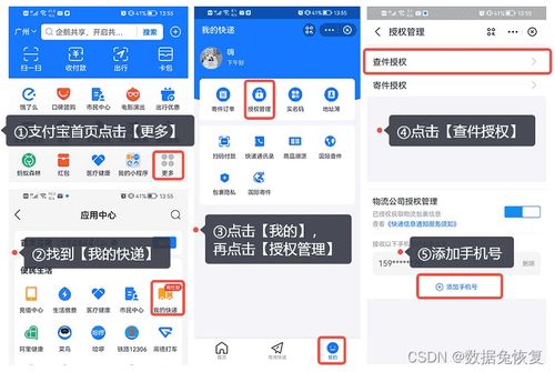 华为手机快递怎么检查(华为手机快递怎么检查是否正常)