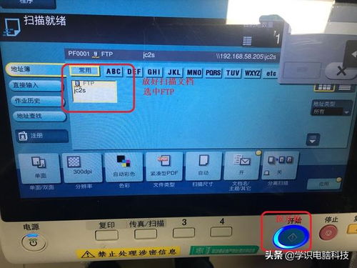 华为手机怎么扫描桌面(华为手机怎么扫描桌面文件) 华为手机怎么扫描桌面(华为手机怎么扫描桌面文件)