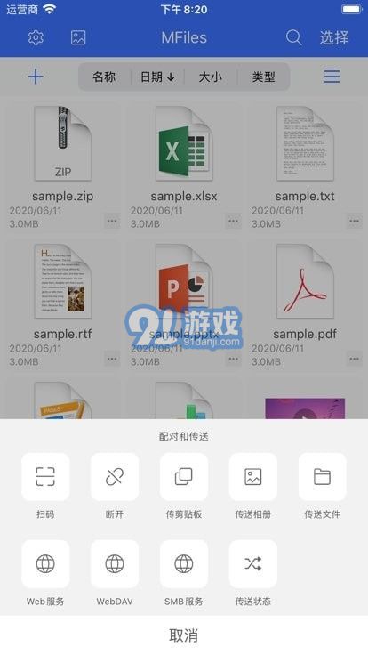 华为手机怎么传送壁纸(华为手机怎么传送壁纸到新手机)
