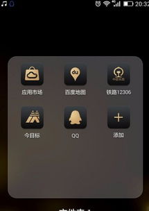 华为手机怎么导入游戏(华为手机怎么导入游戏存档)