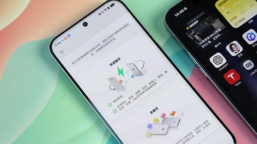 华为怎么转换苹果手机(华为怎么转换苹果手机数据)