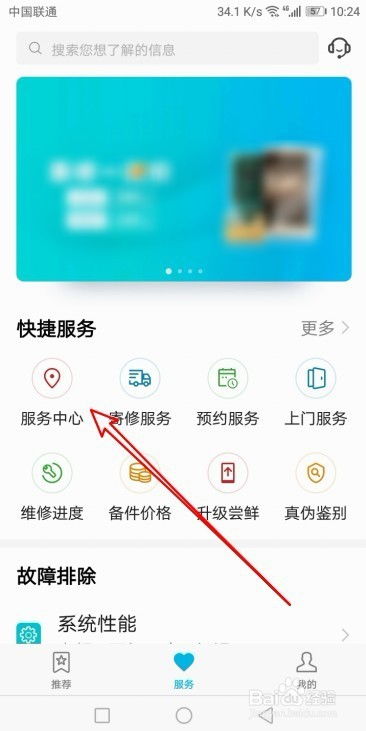 华为手机串号怎么查找(华为手机串号怎么查找手机位置)