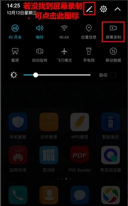 华为手机怎么打表(华为手机怎么打表格文件)
