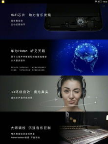 华为手机histen怎么关闭(华为手机怎样关闭histen)