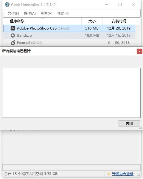 华为手机鼠标怎么卸载(华为手机鼠标怎么卸载软件)