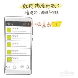 华为手机怎么发送红包(华为手机怎么发送红包给别人)