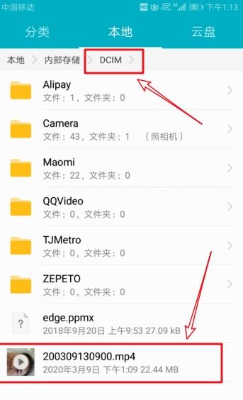 华为手机怎么清晰录影(华为手机怎么清晰录影视频)