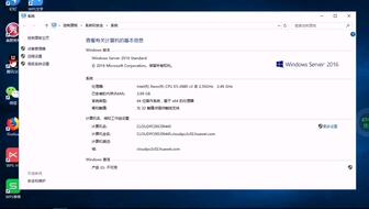 电脑怎么测评华为手机(电脑怎么测评华为手机真假)