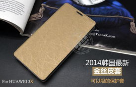 华为手机怎么贴皮(华为手机怎么贴皮套)