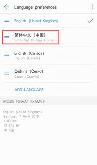 华为手机怎么添加英文(华为手机怎么添加英文输入法)