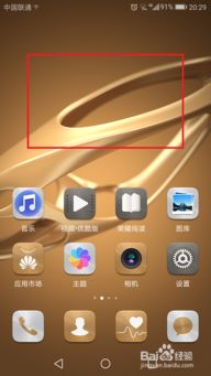 内测华为手机怎么设置(内测华为手机怎么设置时间)
