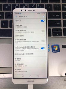 华为手机换机怎么安装(华为手机换机怎么安装软件)