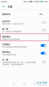 华为手机黄历怎么取消(华为手机黄历怎么取消提醒)