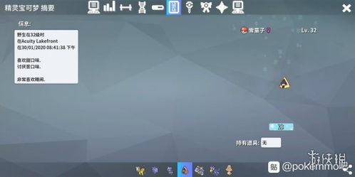 华为手机怎么导入pokemmo(华为手机怎么导入sim卡里的电话号码) 华为手机怎么导入pokemmo(华为手机怎么导入sim卡里的电话号码)