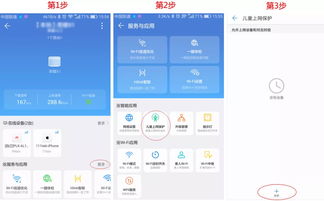 华为手机怎么设app(华为手机怎么设APP密码)
