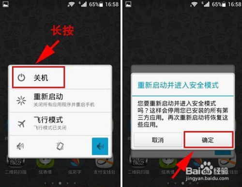 华为手机怎么关闭方框(华为手机怎么关闭方框模式)