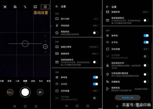 华为手机夜晚怎么设置(华为手机夜晚怎么设置时间) 华为手机夜晚怎么设置(华为手机夜晚怎么设置时间)