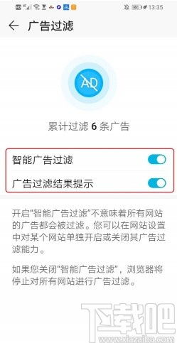 华为手机怎么屏蔽公告(华为手机怎么屏蔽公告信息)