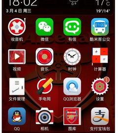华为手机打勾怎么设置(华为手机打勾怎么设置出来)