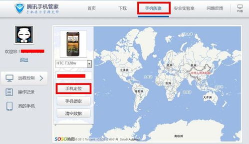 华为手机编码怎么定位(华为手机编码怎么定位位置)