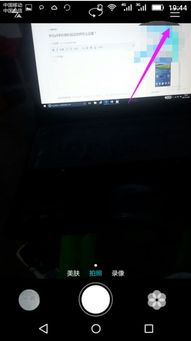 华为手机怎么拍摄延时(华为手机怎么拍摄延时摄影)