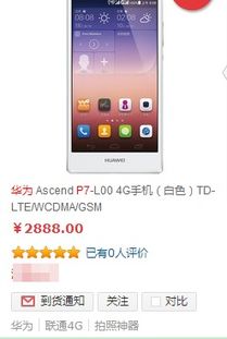华为手机订位怎么关(华为手机订位怎么关闭)