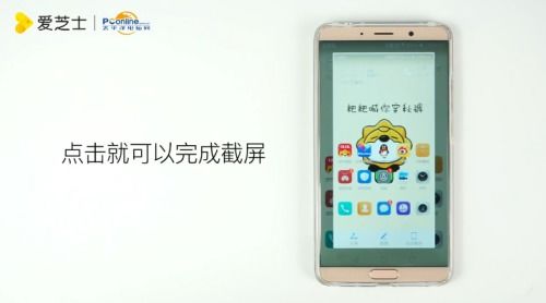使用华为手机怎么截图(使用华为手机怎么截图啊)