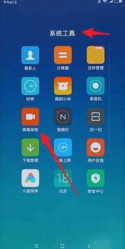 华为手机怎么开录(华为手机怎么开录屏)