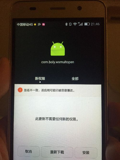 华为手机怎么下载scratch(华为手机怎么下载应用软件) 华为手机怎么下载scratch(华为手机怎么下载应用软件)