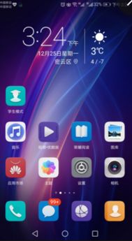 lr华为手机怎么下载(用华为手机怎么下载)