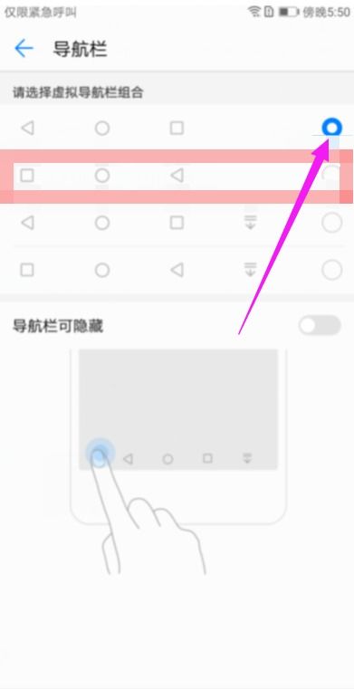 华为手机怎么没有返回(华为手机怎么没有返回键)