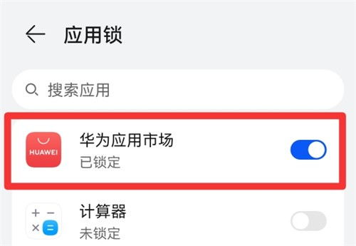 华为手机怎么下载store(华为手机怎么下载应用软件)