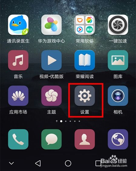 华为手机怎么录音来电(华为手机怎么录音来电话)