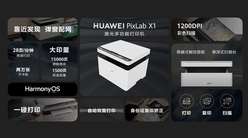 华为手机怎么无线直连(华为手机怎么无线直连电脑)
