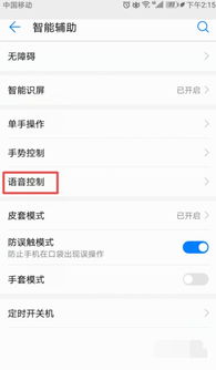 华为手机怎么开启返回(华为手机怎么开启返回三键)